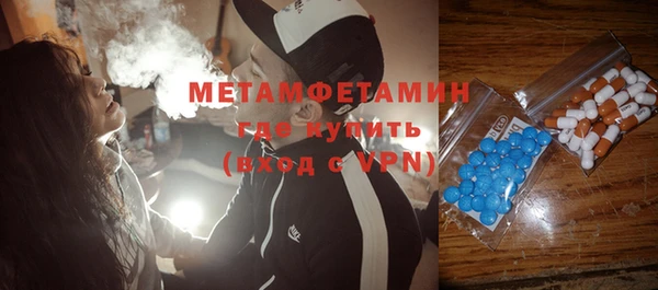 MDMA Premium VHQ Вязьма