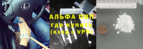 COCAINE Вяземский