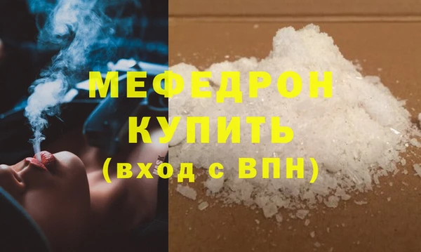 COCAINE Вяземский