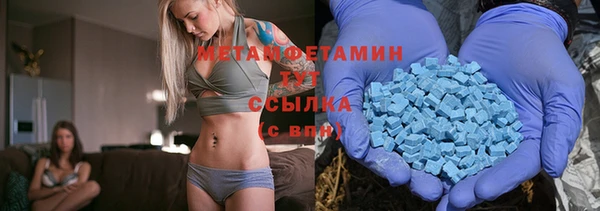 MDMA Premium VHQ Вязьма