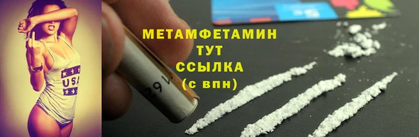 COCAINE Вяземский