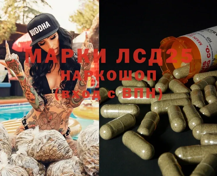 Лсд 25 экстази ecstasy  mega ссылки  Орехово-Зуево 